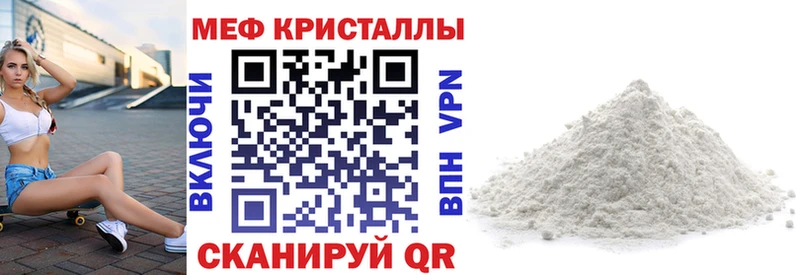 Кетамин Жигулёвск
