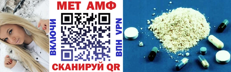 купить   Жигулёвск  Амфетамин 97% 