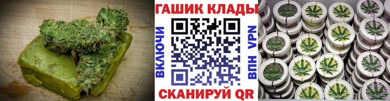 Печенье с ТГК конопля  Жигулёвск 