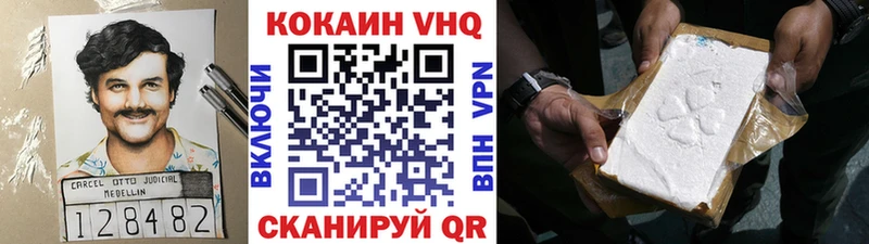 hydra зеркало  даркнет сайт  Жигулёвск  КОКАИН 98% 