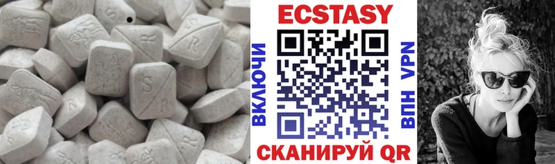 дарк нет наркотические препараты  Жигулёвск  ЭКСТАЗИ 280 MDMA  продажа наркотиков 