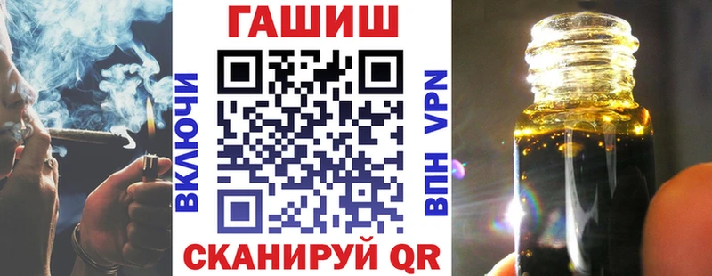 ГАШ индика сатива наркотики Жигулёвск