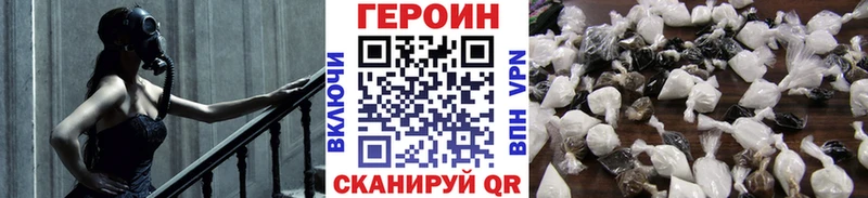 цена   Жигулёвск  ГЕРОИН Heroin 