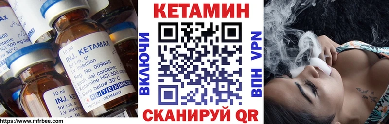 Кетамин VHQ  купить   Жигулёвск 