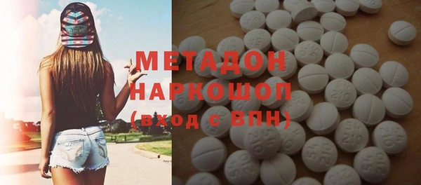 метамфетамин Алексеевка