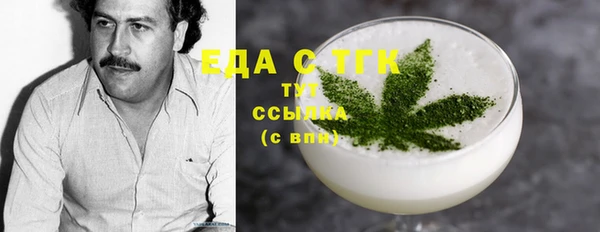 марихуана Алексин