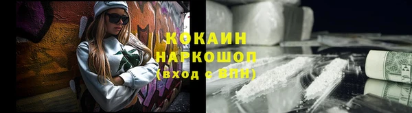 марихуана Алексин