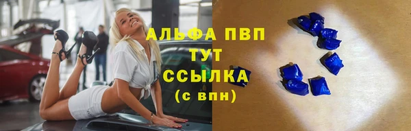 марихуана Алексин