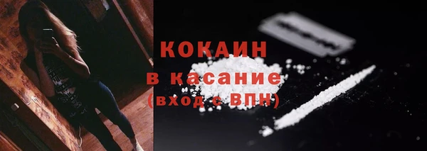 метамфетамин Алексеевка