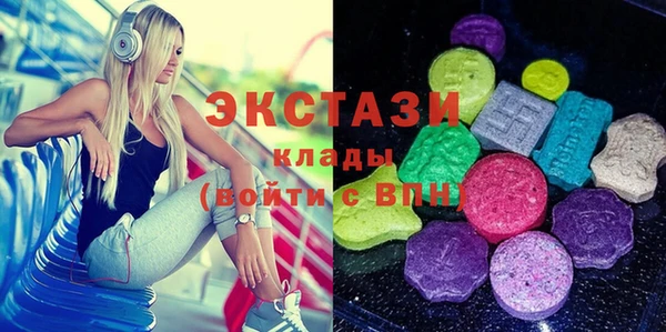 метамфетамин Алексеевка