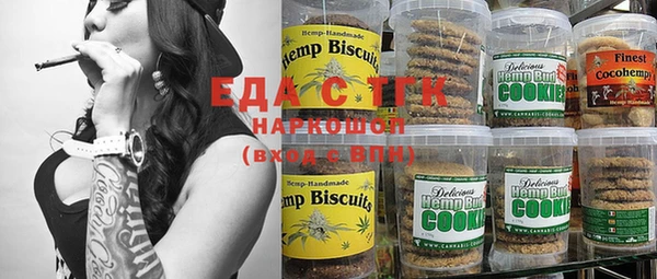 марихуана Алексин