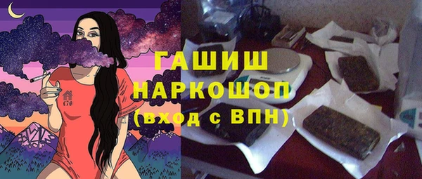 метамфетамин Алексеевка
