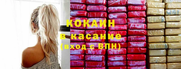 COCAINE Алзамай