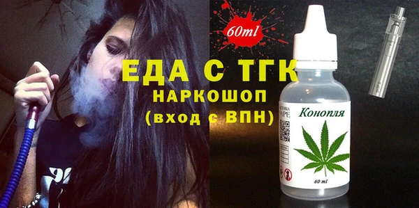 марихуана Алексин