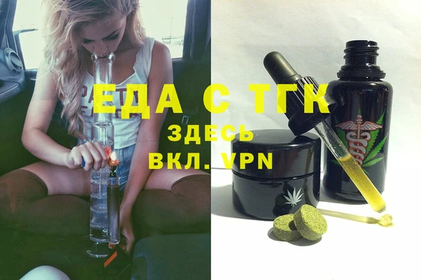 метамфетамин Алексеевка
