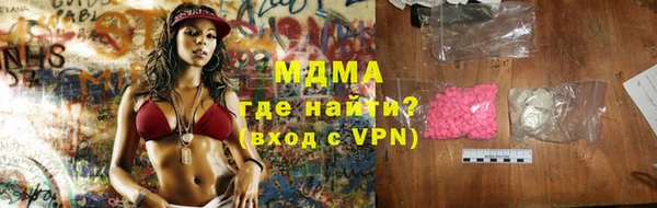 метамфетамин Алексеевка