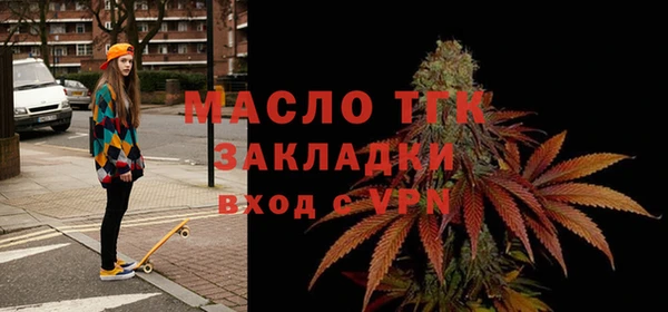 молекула духа Абдулино