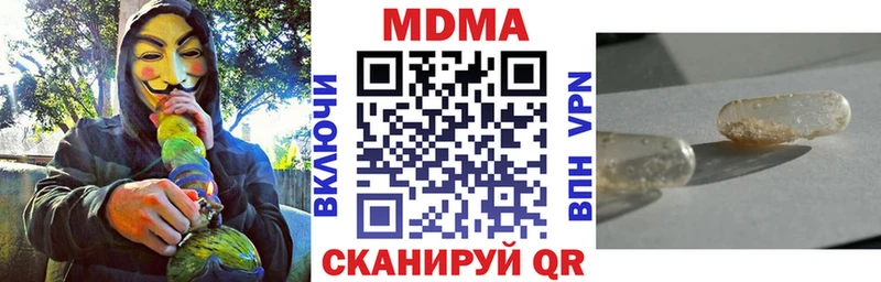 МДМА crystal наркотики Жигулёвск