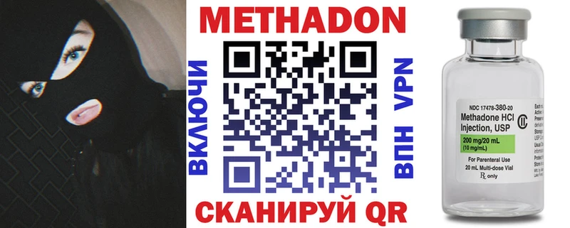 hydra сайт  Жигулёвск  МЕТАДОН мёд 