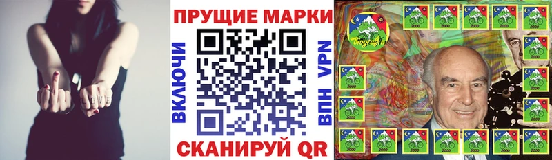 Марки N-bome 1,5мг  купить   Жигулёвск 