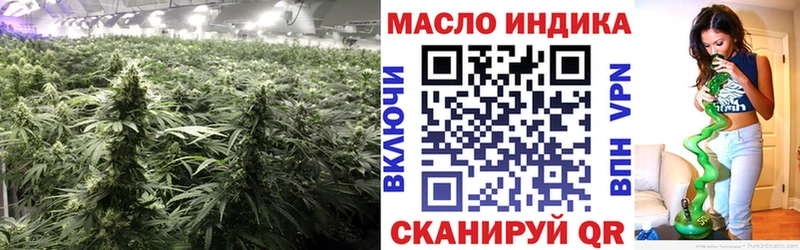 ТГК вейп с тгк  Жигулёвск 