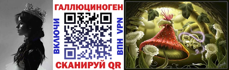 Псилоцибиновые грибы мухоморы  blacksprut зеркало  Жигулёвск 